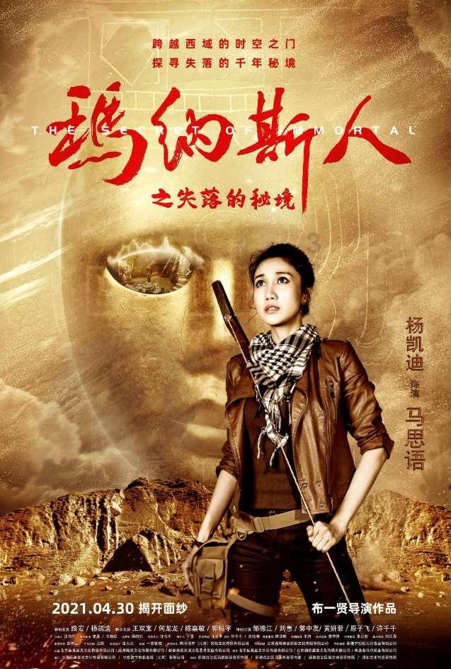 欢乐京津冀 一起过大年:张园春节活动多 数字藏品首次发售