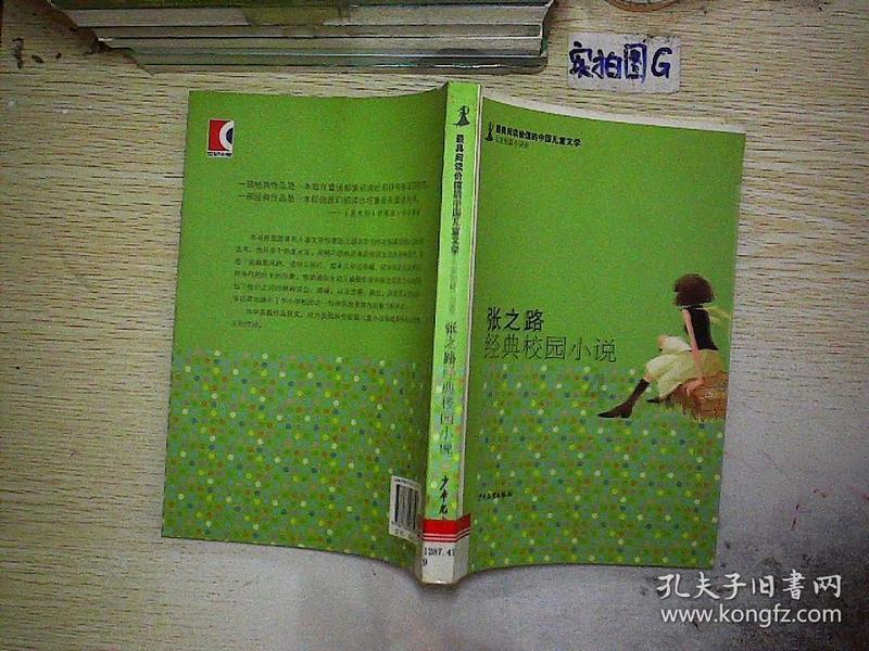 养仓鼠的主人们一定要注意啦,这么做会减少仓鼠寿命的