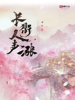 00后坚守“北极” 用火热的青春温暖龙江