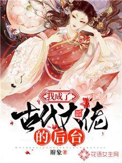 幻想三国4