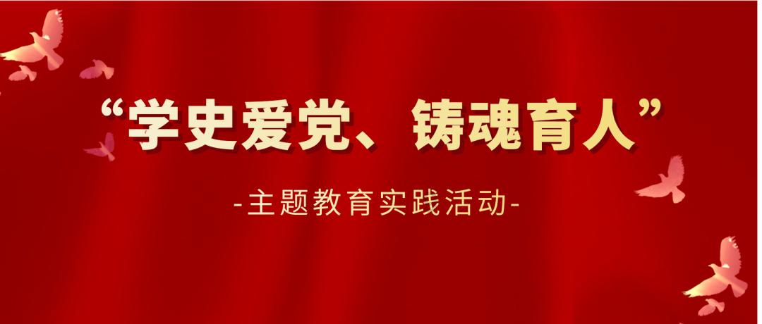 沈国章代表:把绿水青山转化为金山银山