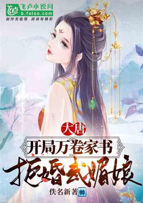 三国群英7