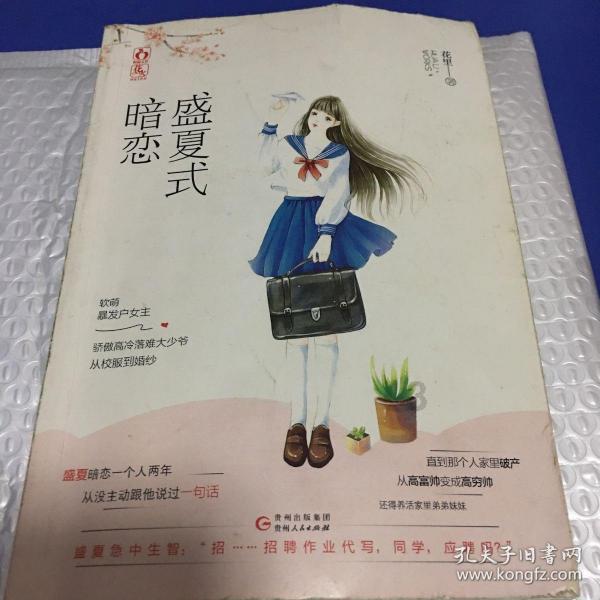 狡猾狐狸逃脱